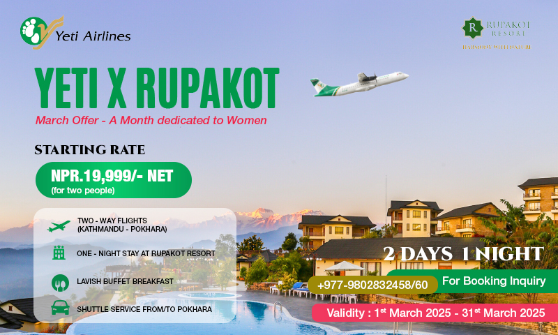 Rupakot March Offer